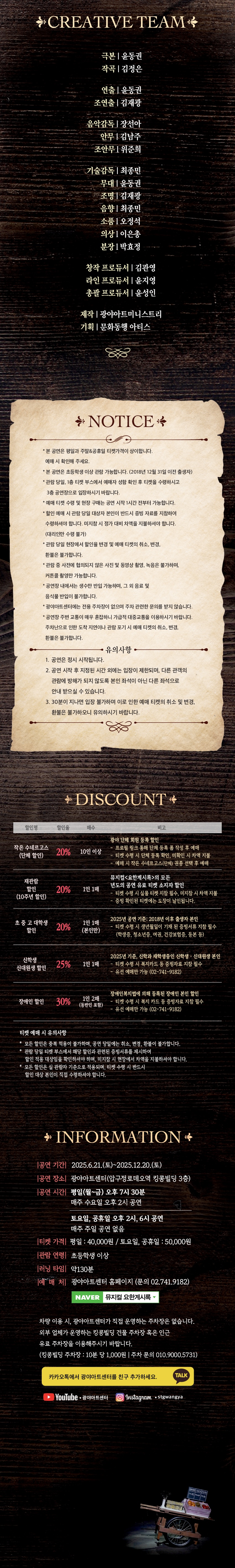 요한계시록