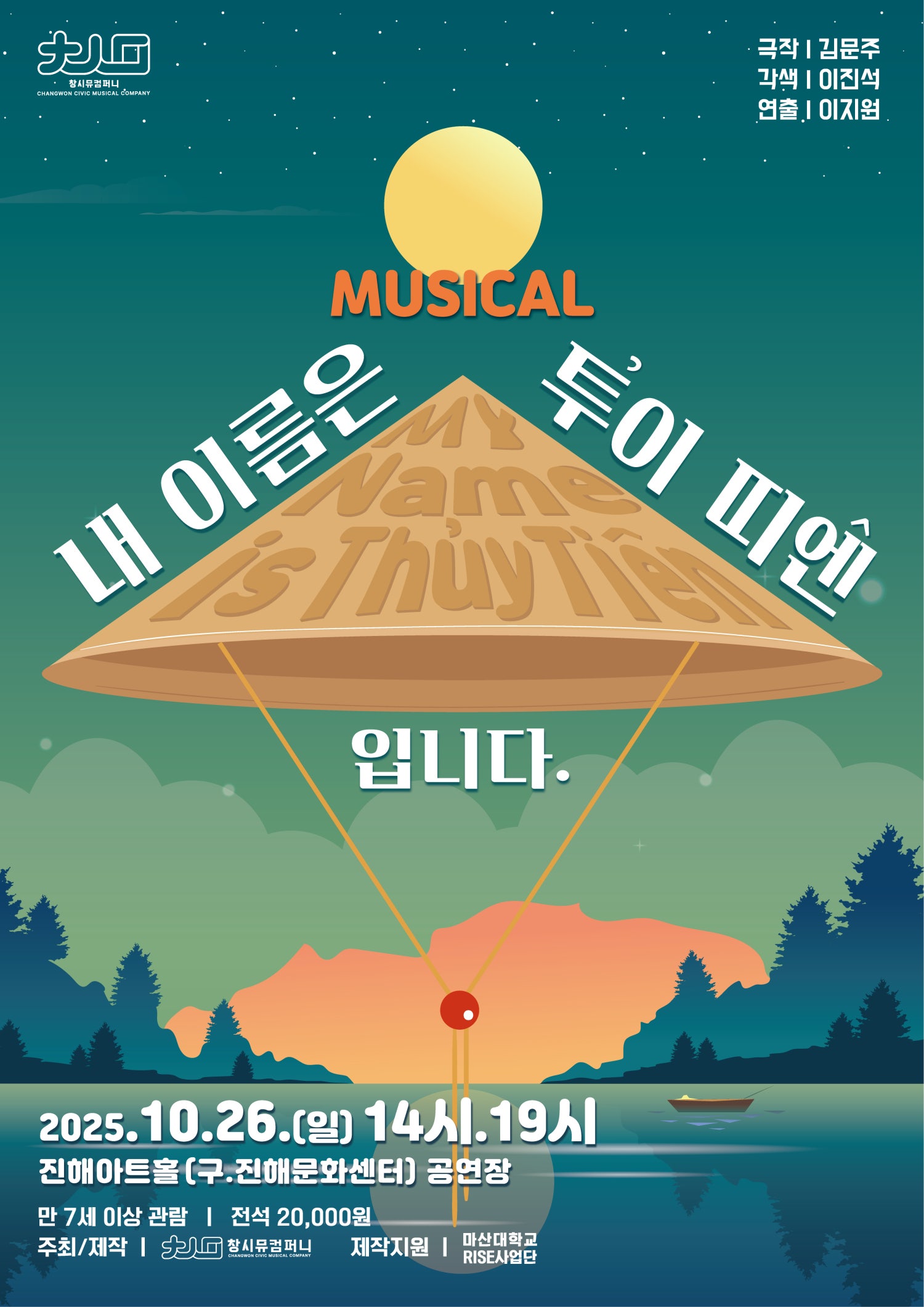 포스터 이미지