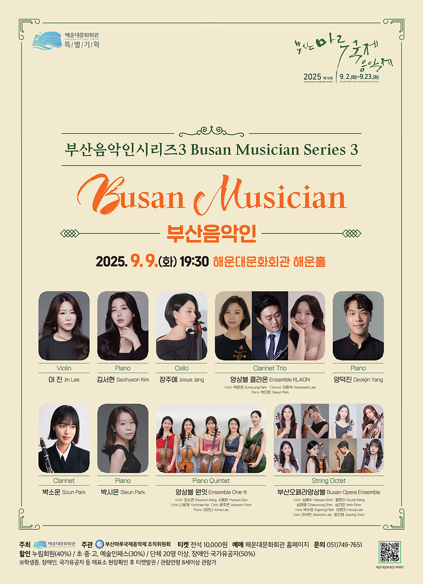 포스터 이미지
