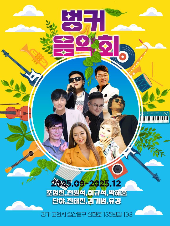 포스터 이미지