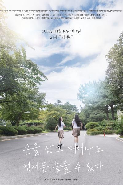 포스터 이미지