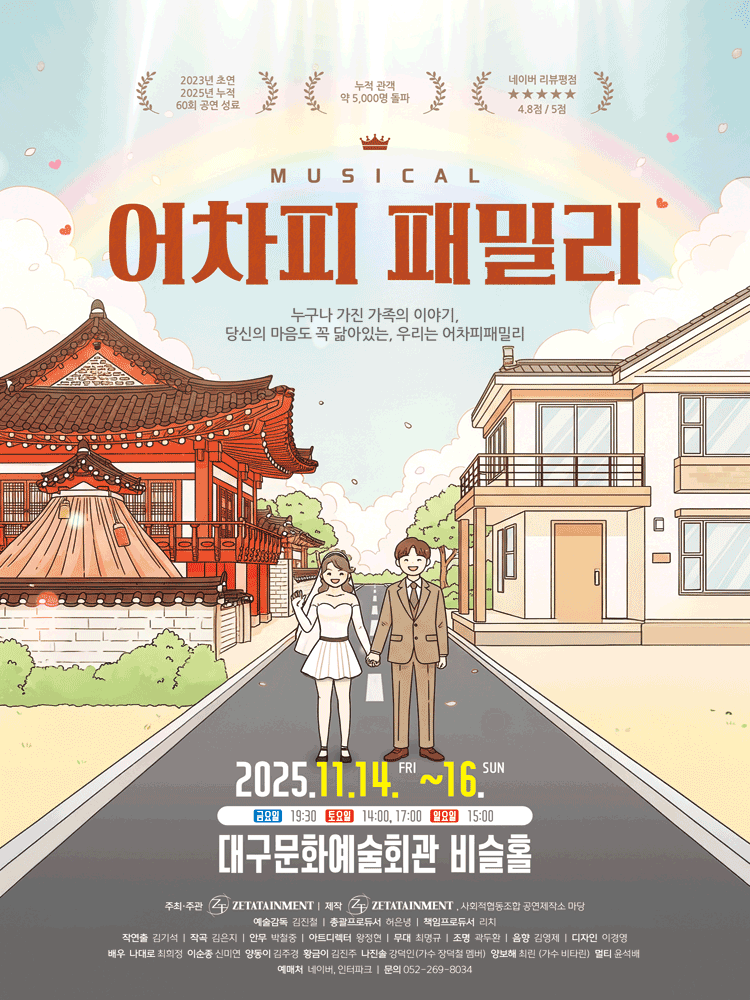 포스터 이미지