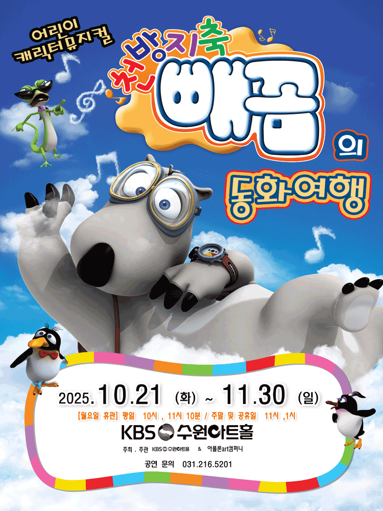 포스터 이미지