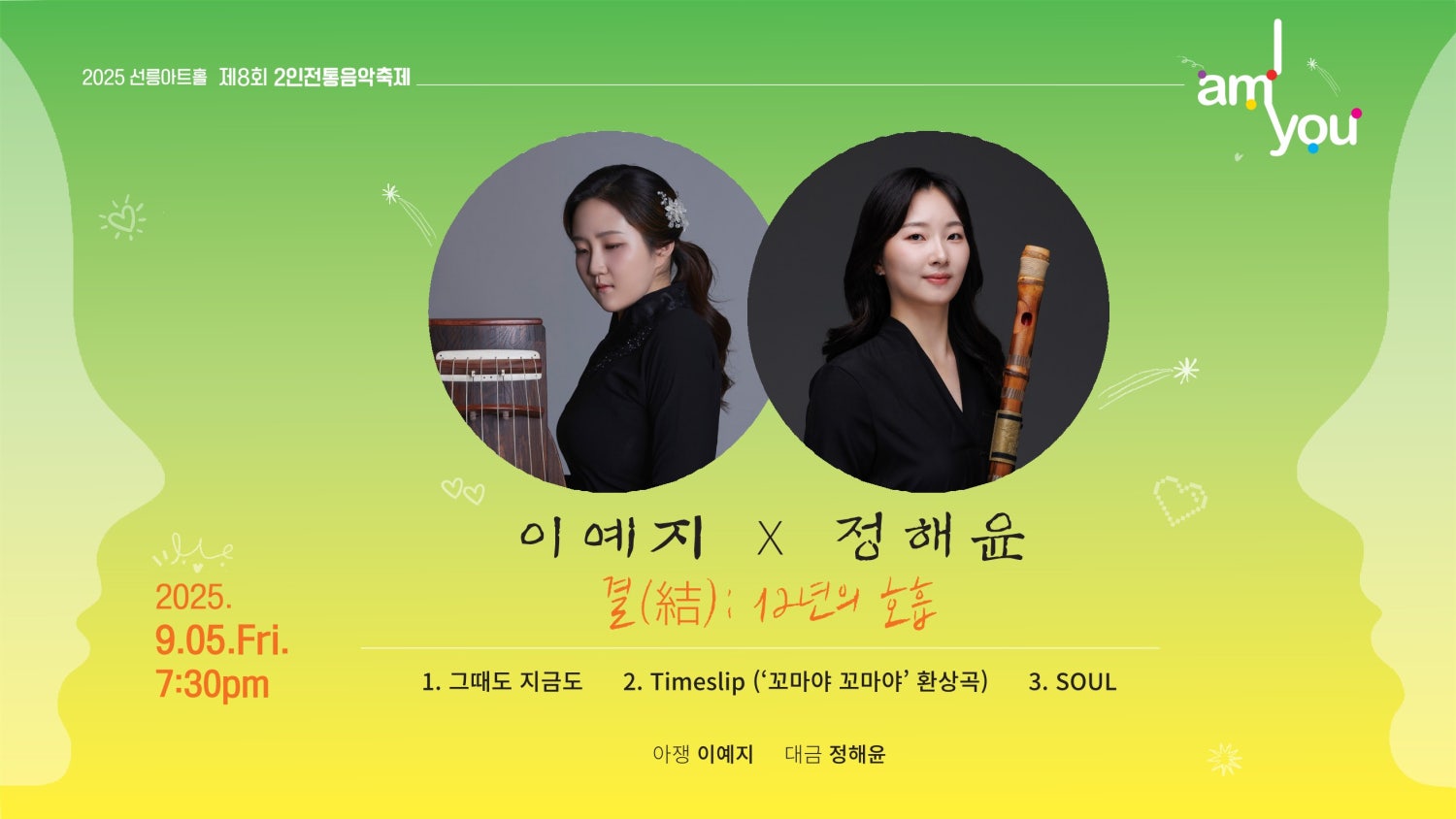 포스터 이미지