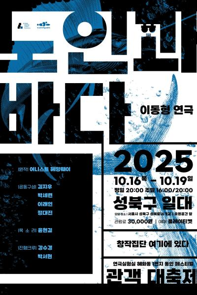 포스터 이미지