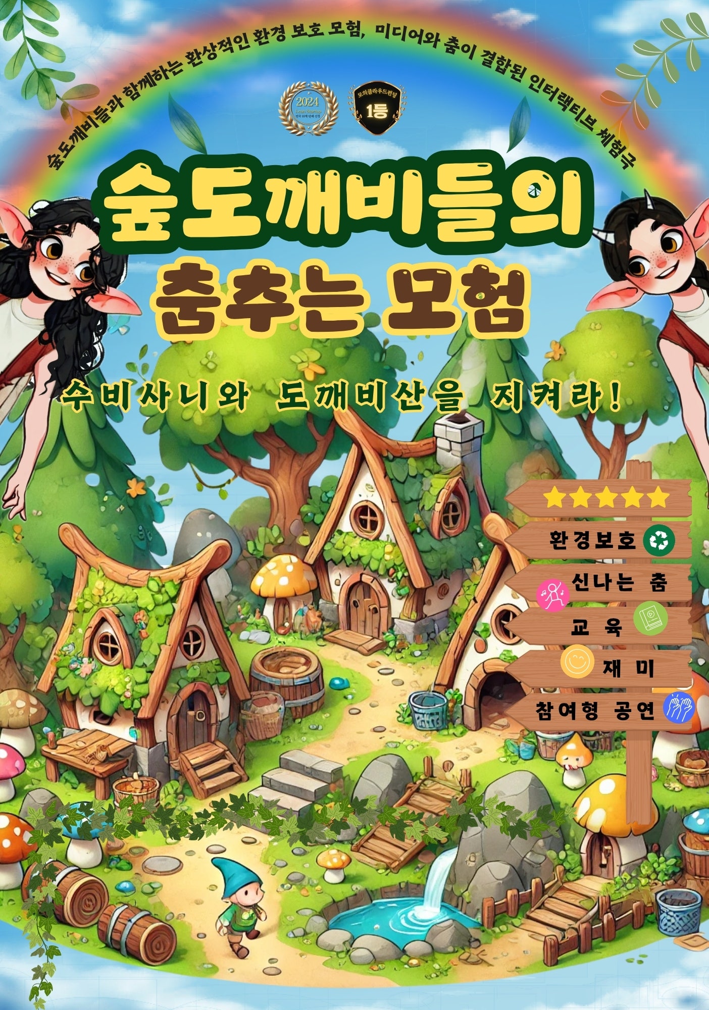 포스터 이미지