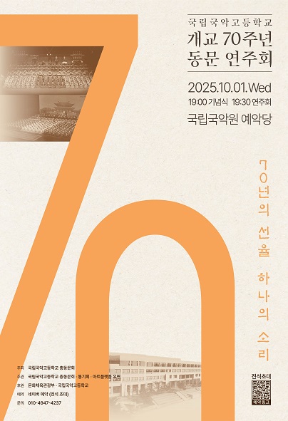 포스터 이미지
