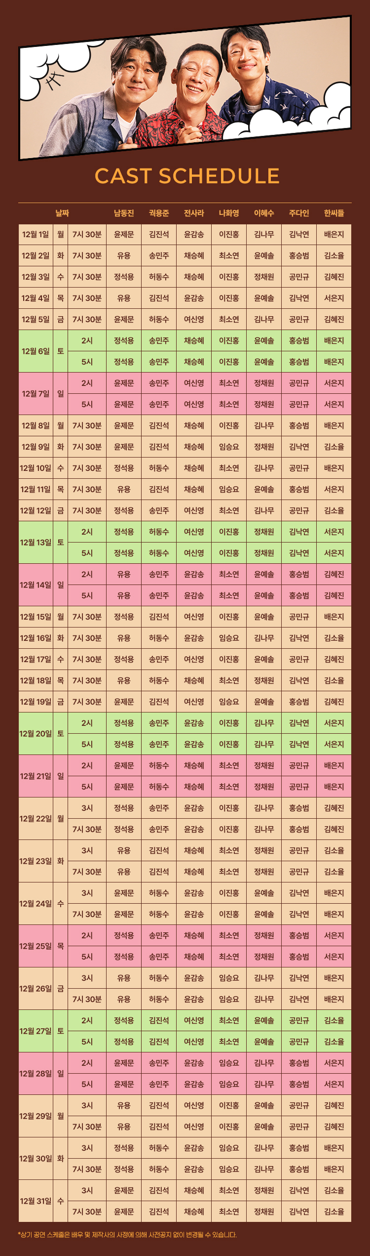 마트로시카 [서울 중구]