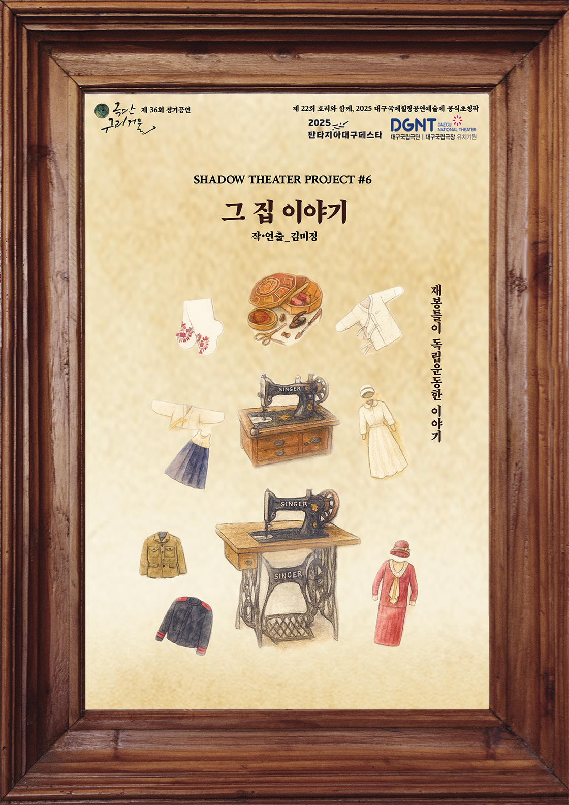 포스터 이미지