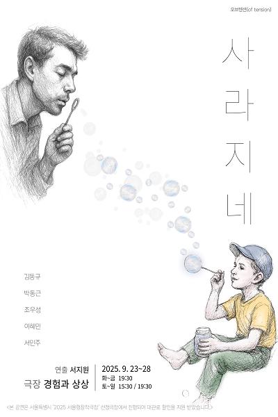 포스터 이미지