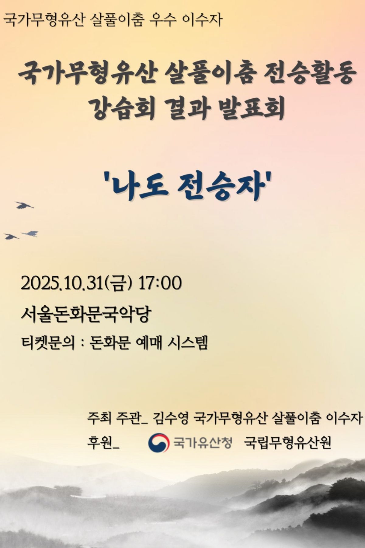 포스터 이미지