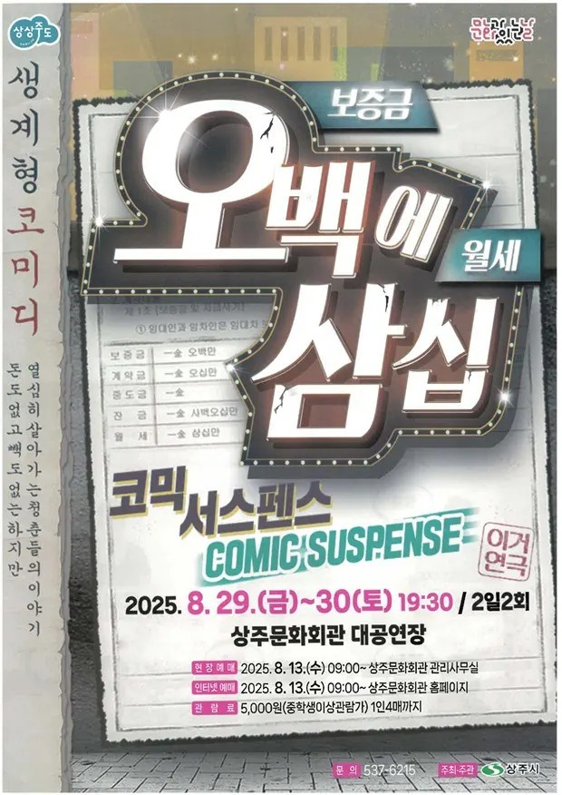 포스터 이미지
