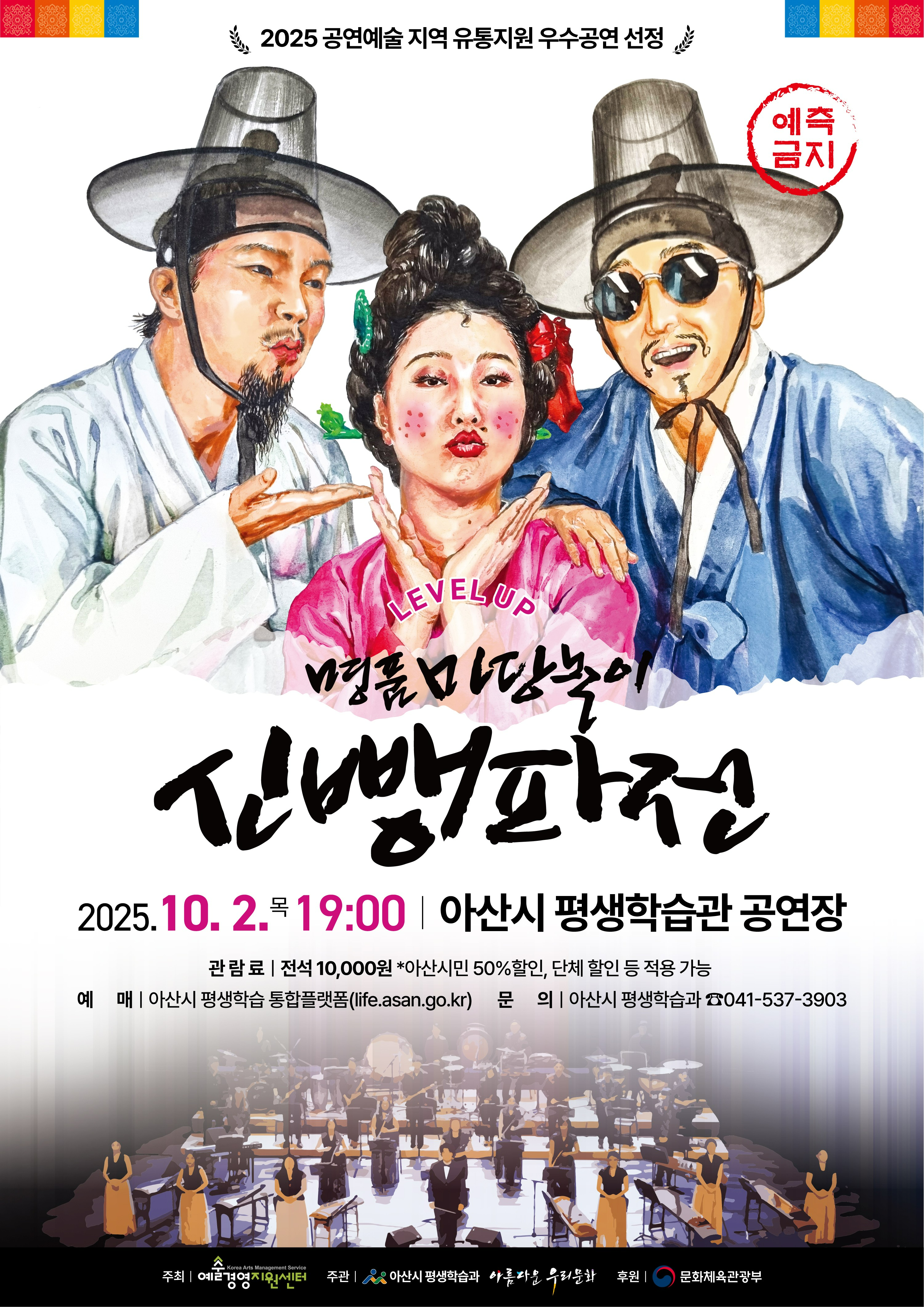 포스터 이미지