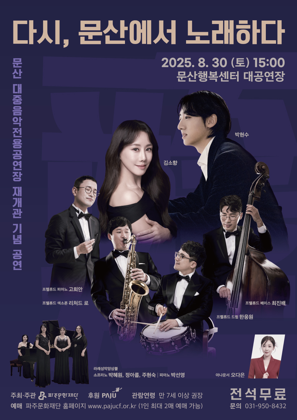 포스터 이미지