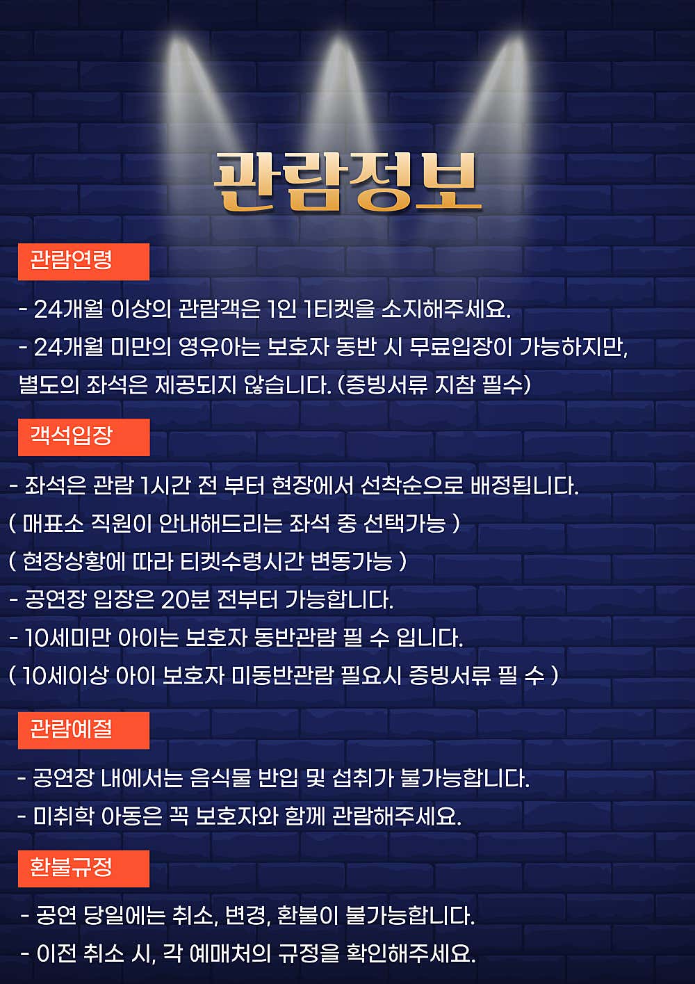 마술사 제이티의 과학실험실 [서울 송파]