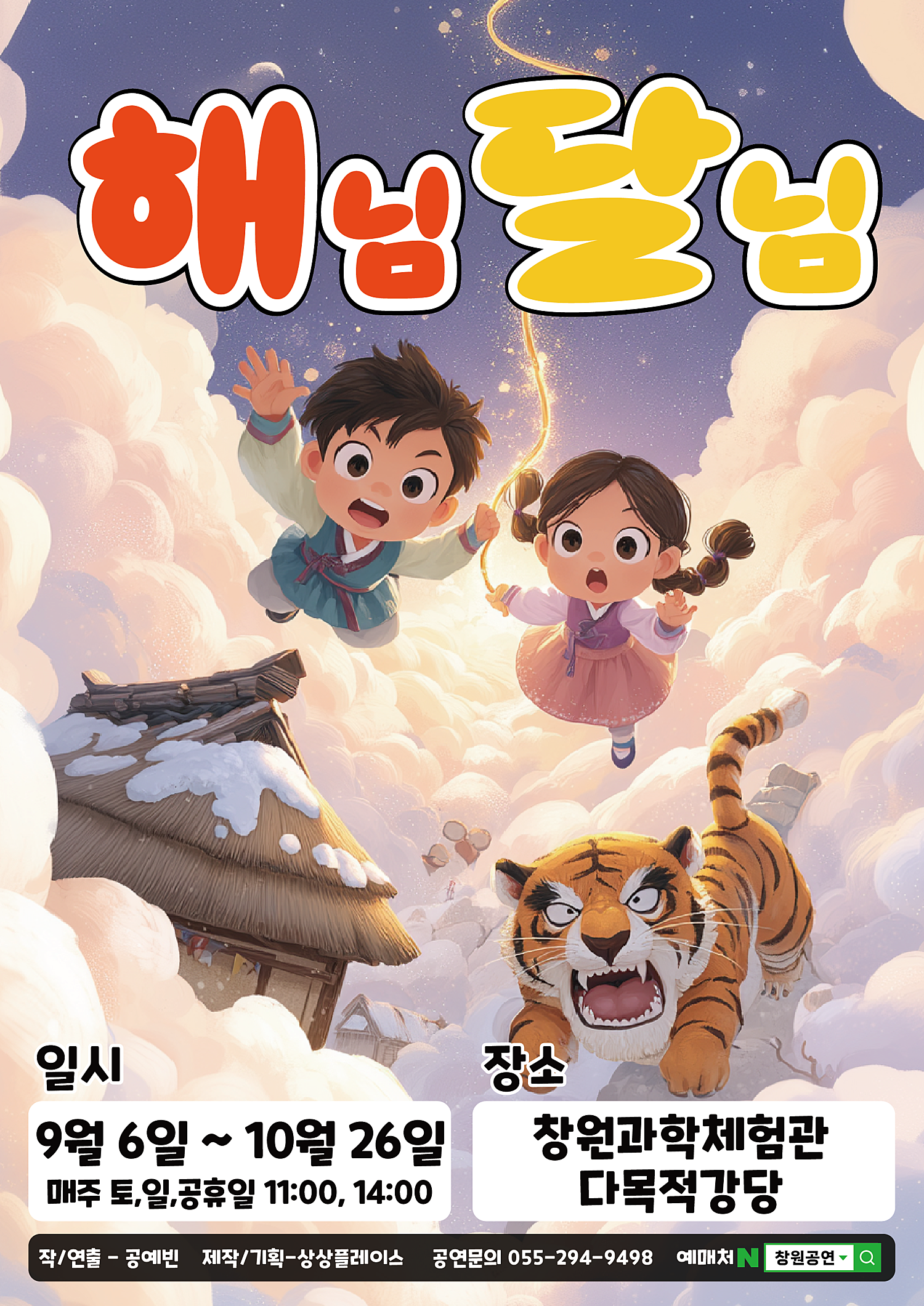 포스터 이미지