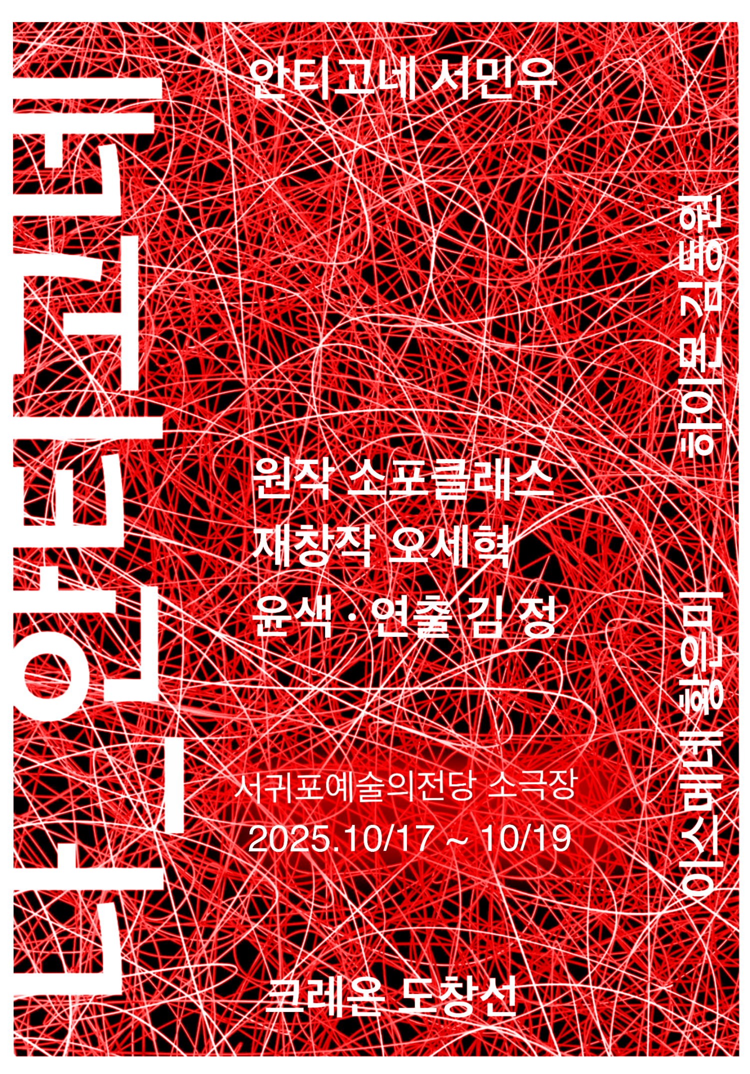 포스터 이미지