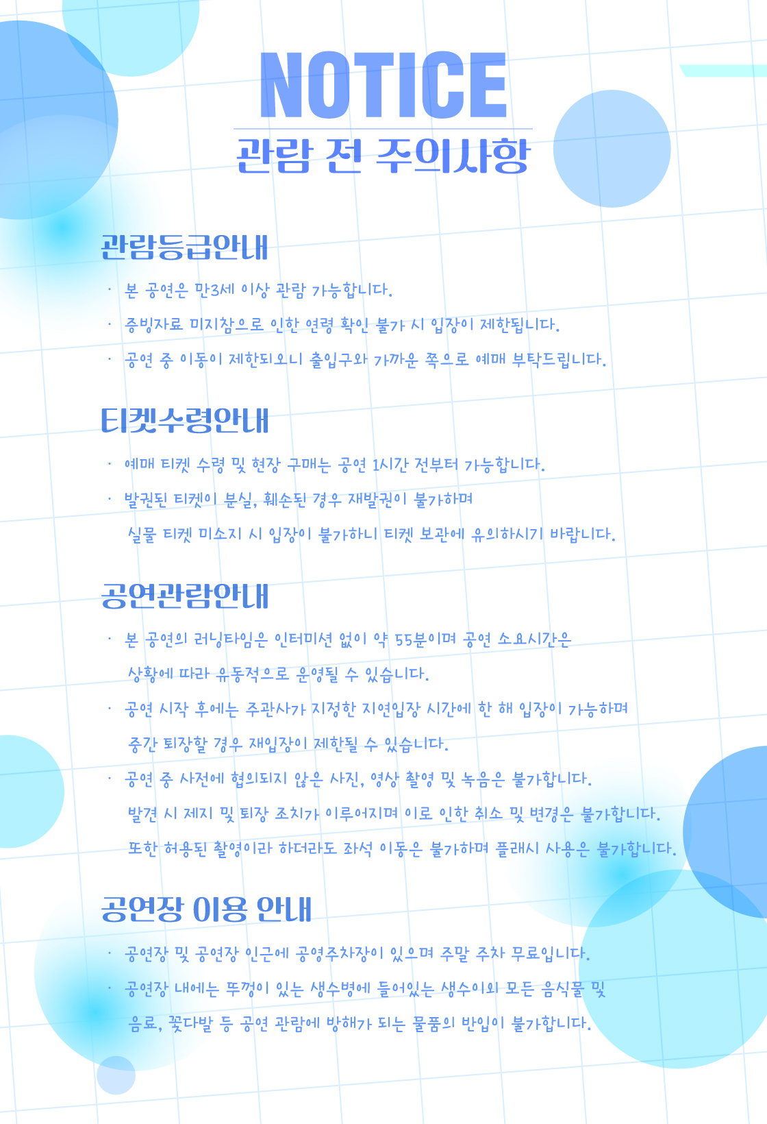 마고마나또라: 고내락하대소동 [포항]