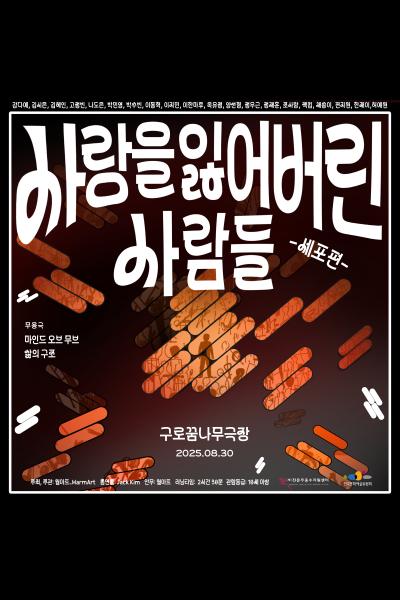 포스터 이미지