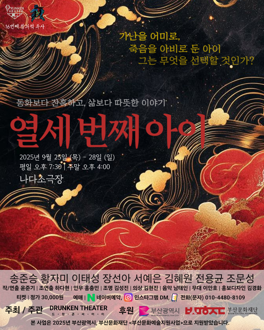 포스터 이미지