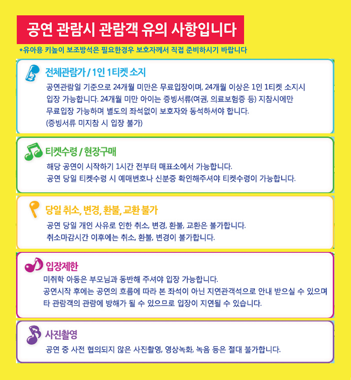 누가 내 머리에 똥 쌌어? [양주]
