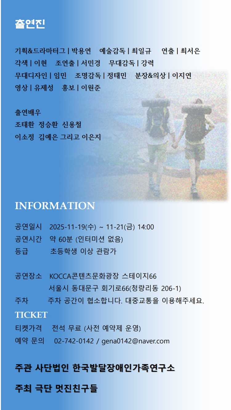 우리는 꿈을 위해 달려간다. 돈키호테처럼