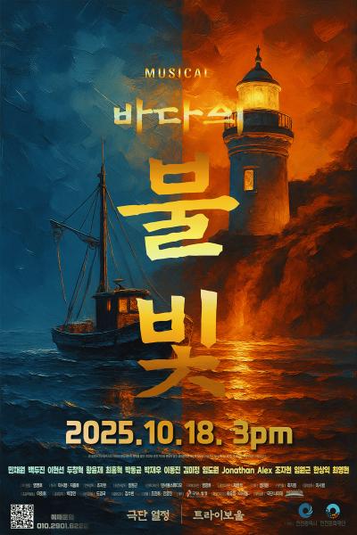 포스터 이미지
