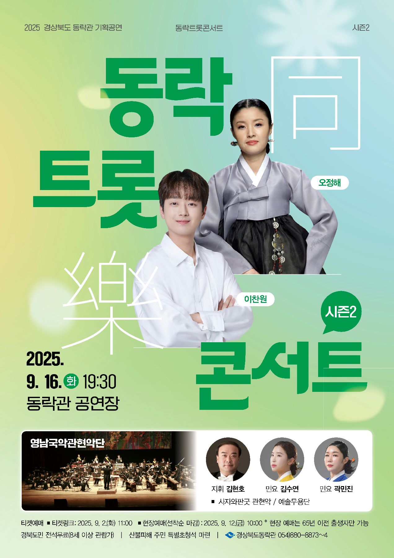 포스터 이미지