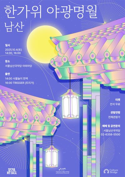 포스터 이미지