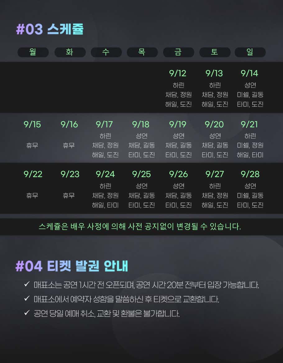 수상한 PT샵 [대학로]