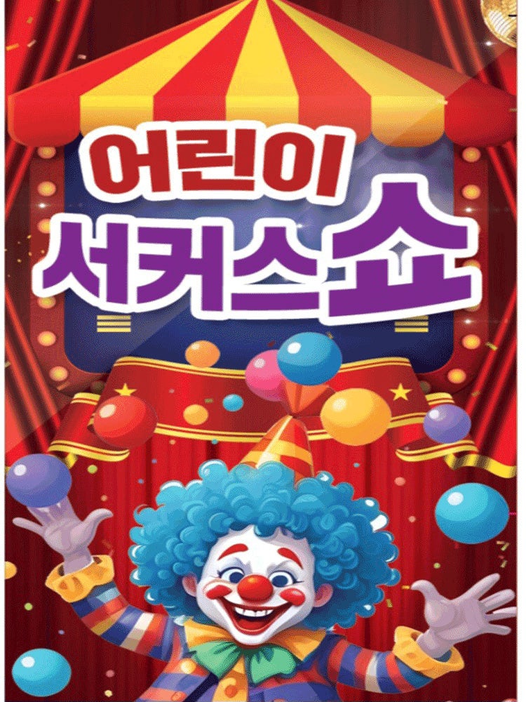 포스터 이미지