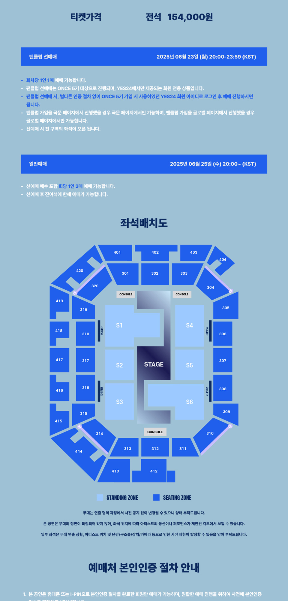 TWICE WORLD TOUR: THIS IS FOR [인천]