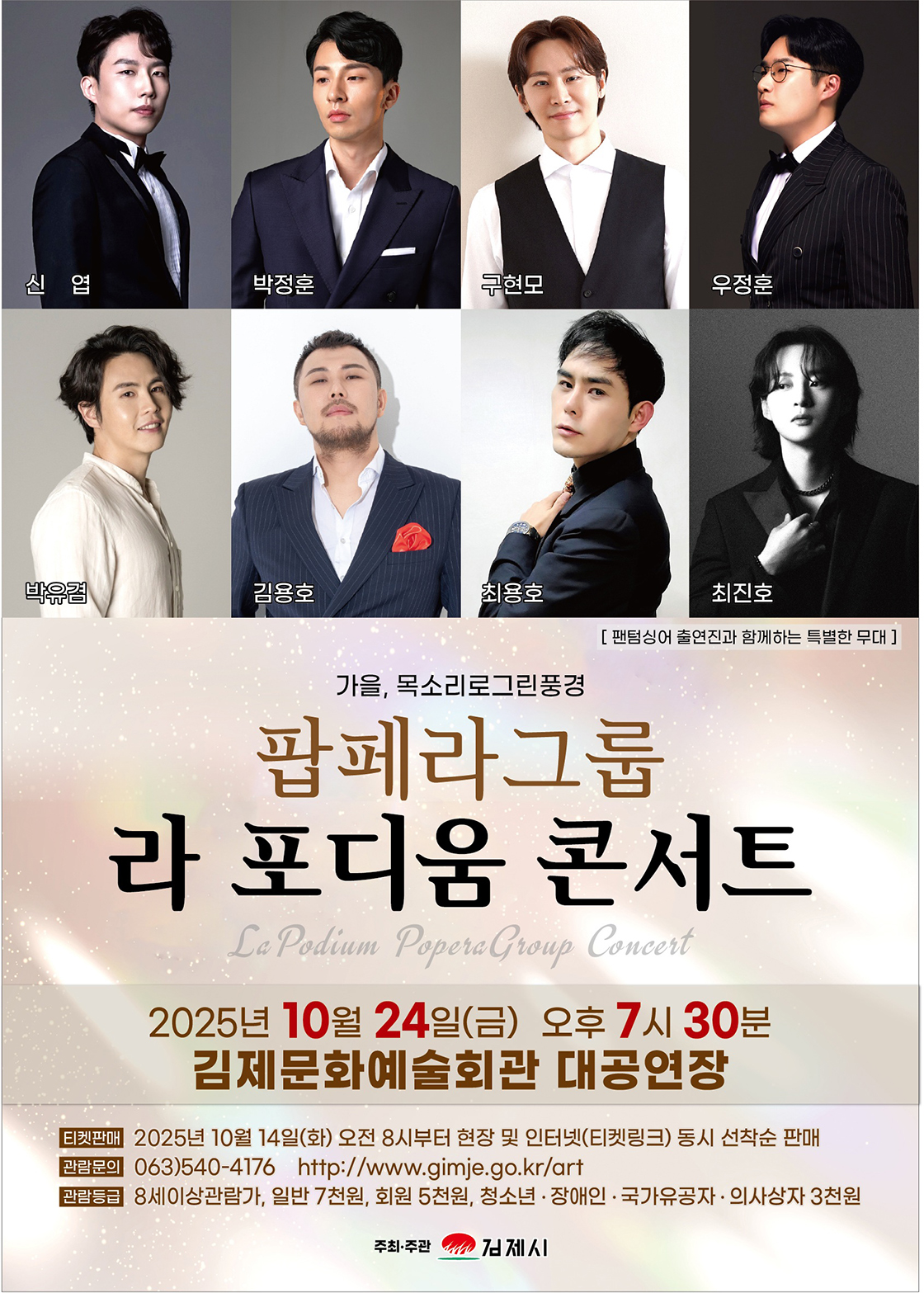 포스터 이미지
