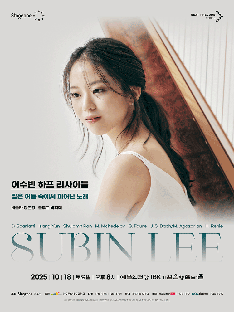포스터 이미지