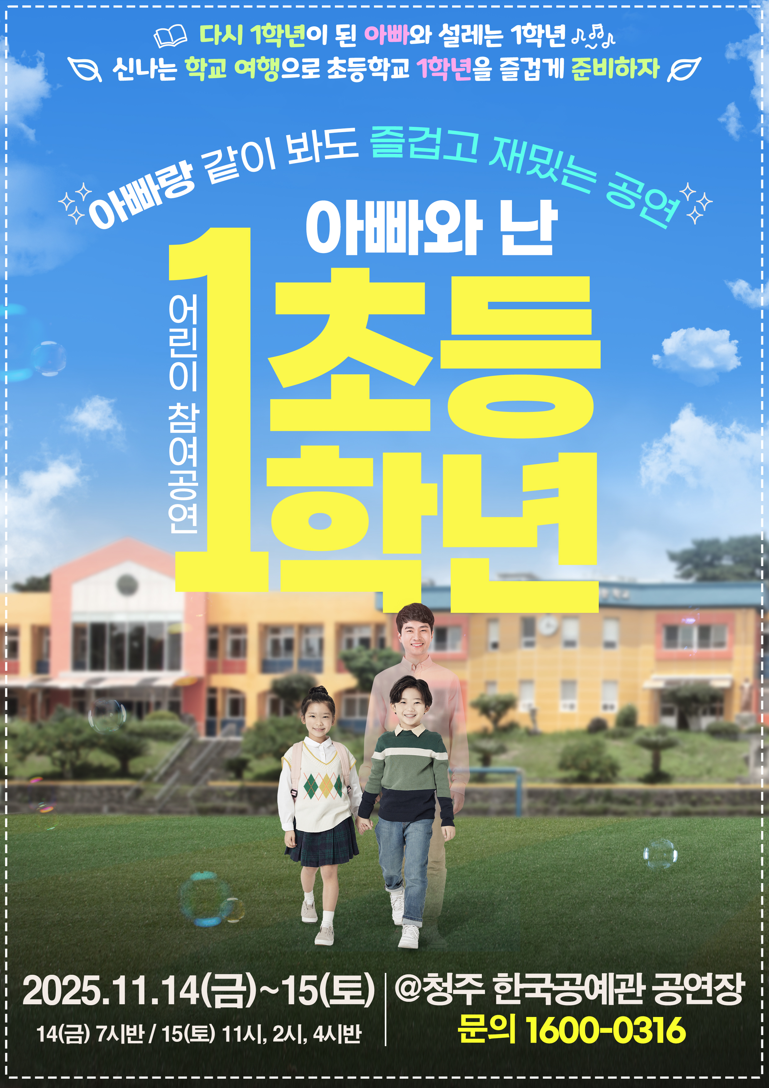 포스터 이미지