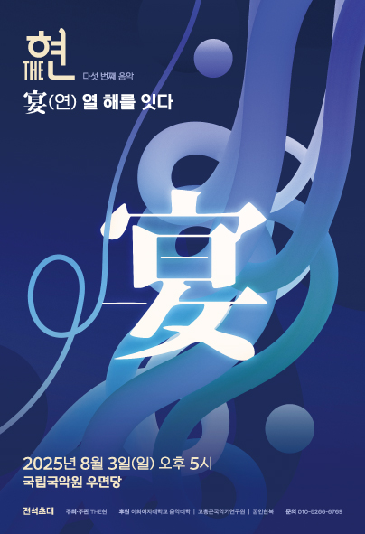 포스터 이미지