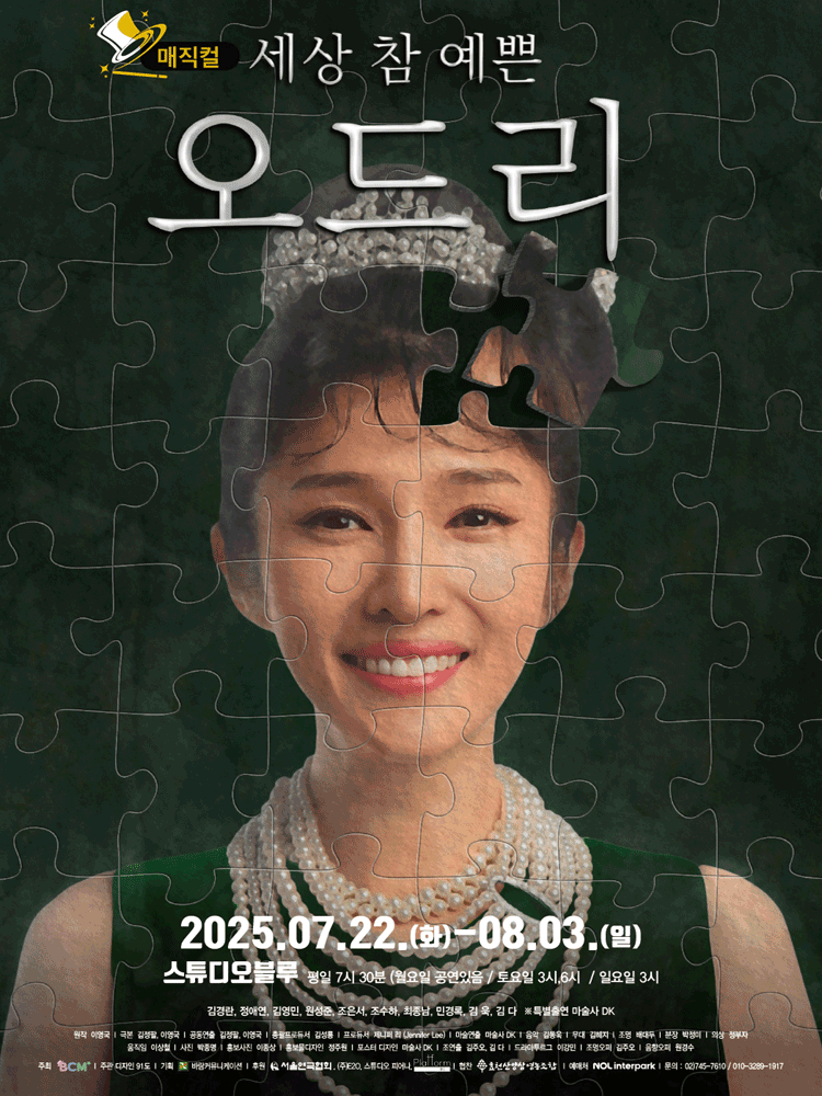 포스터 이미지
