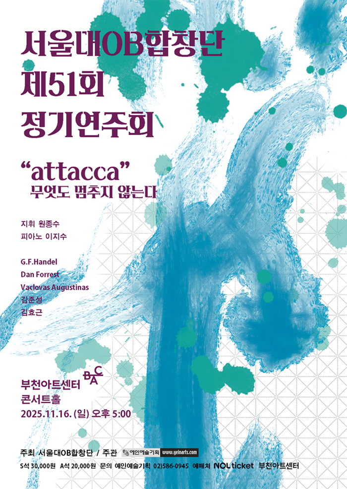 포스터 이미지