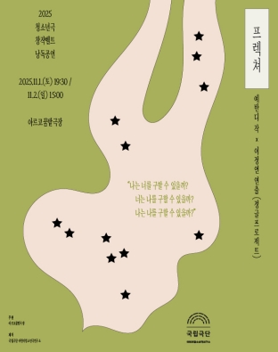 포스터 이미지