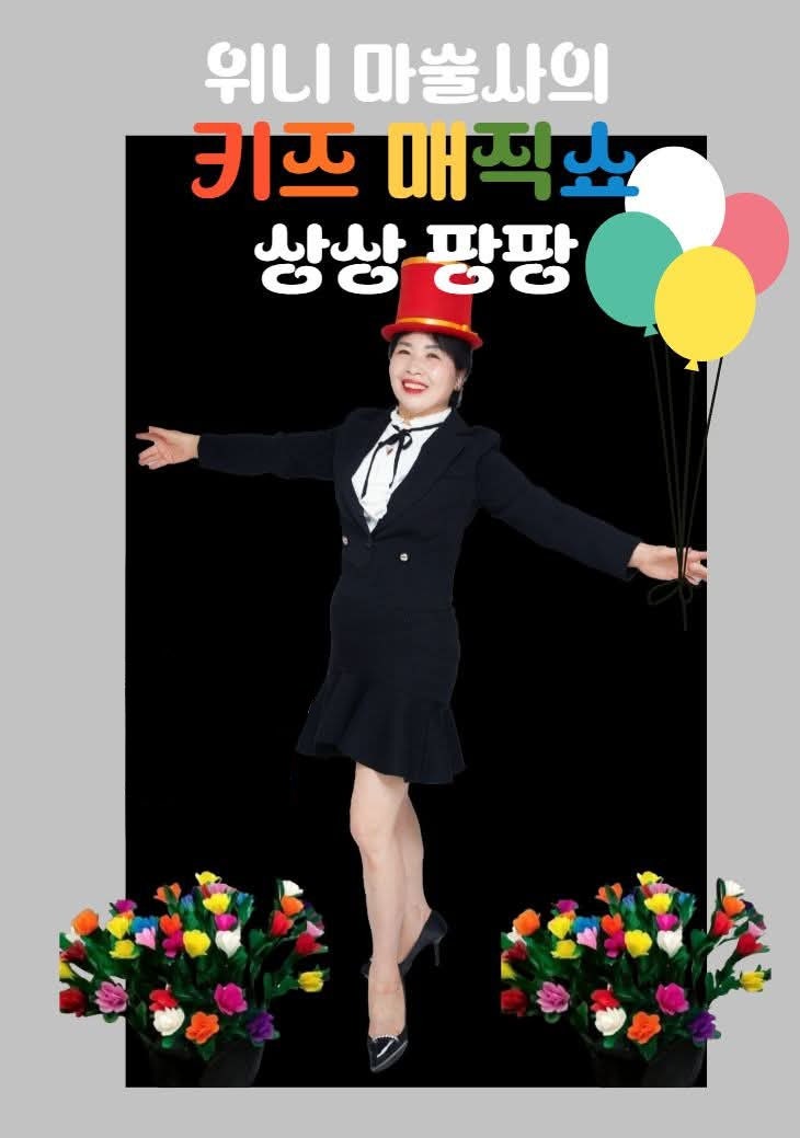 포스터 이미지