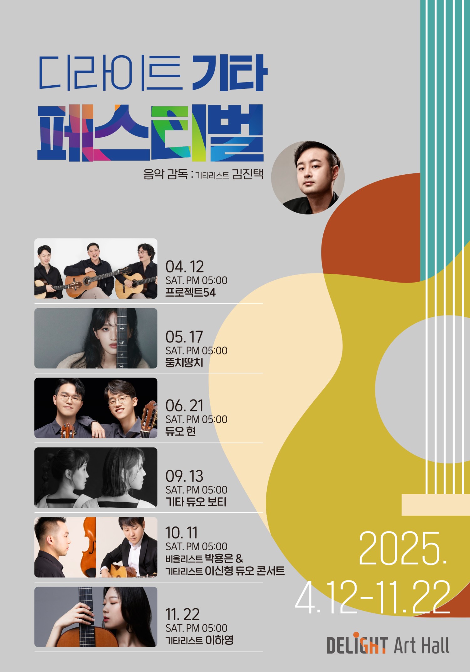 포스터 이미지