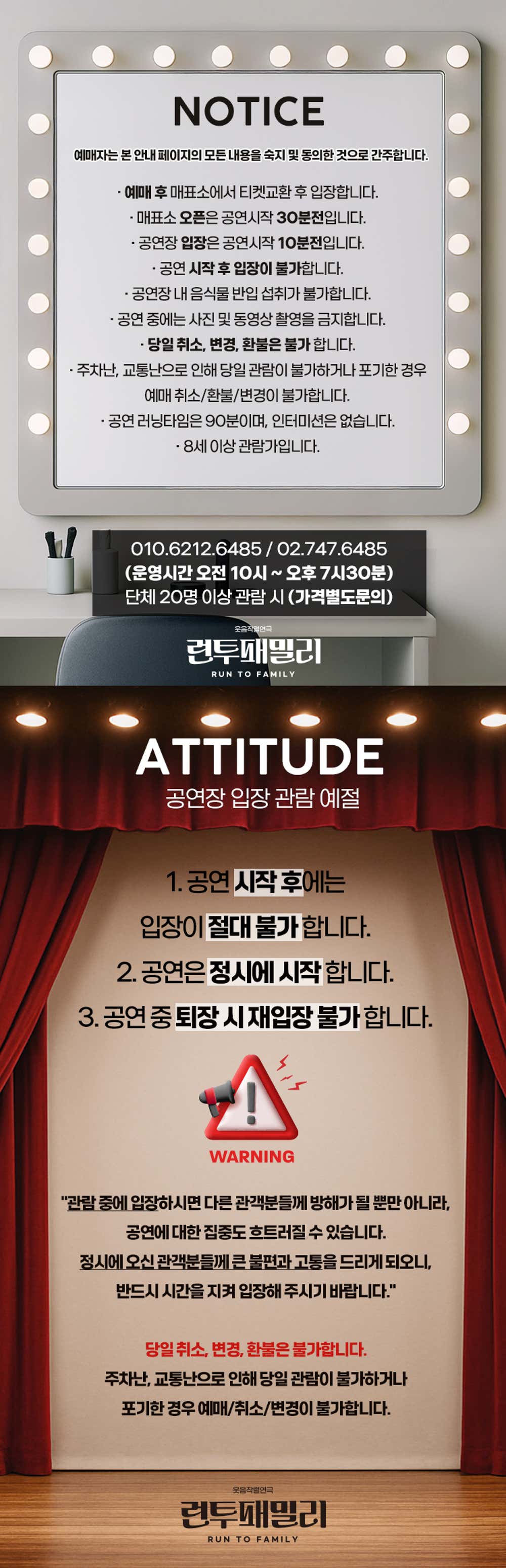 과속스캔들