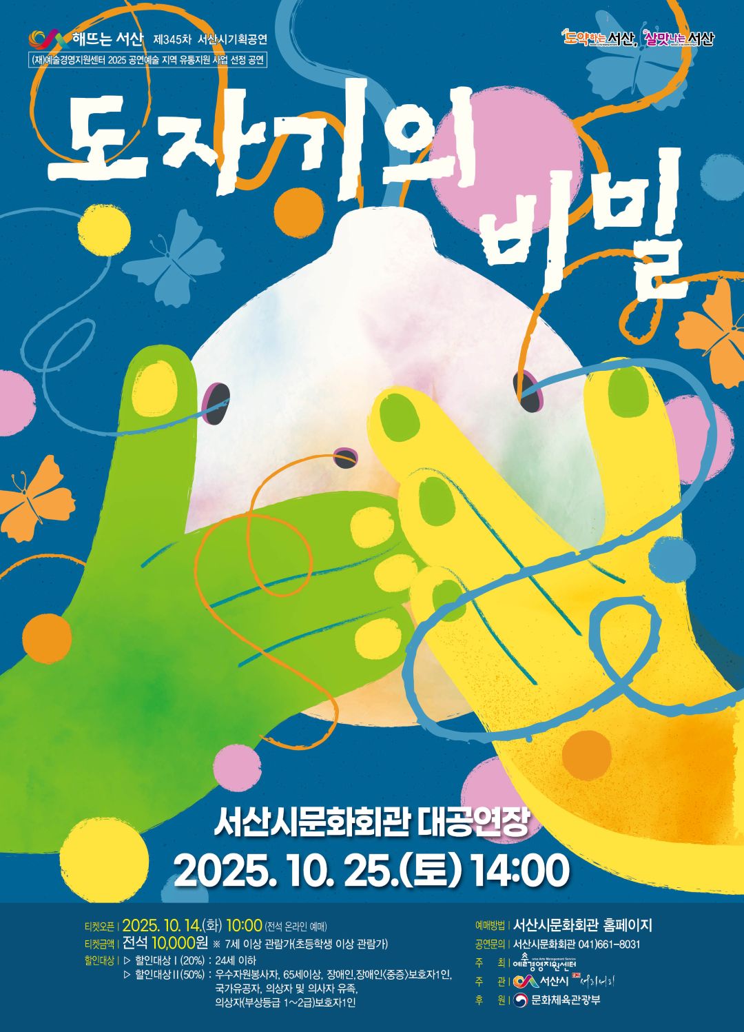 포스터 이미지