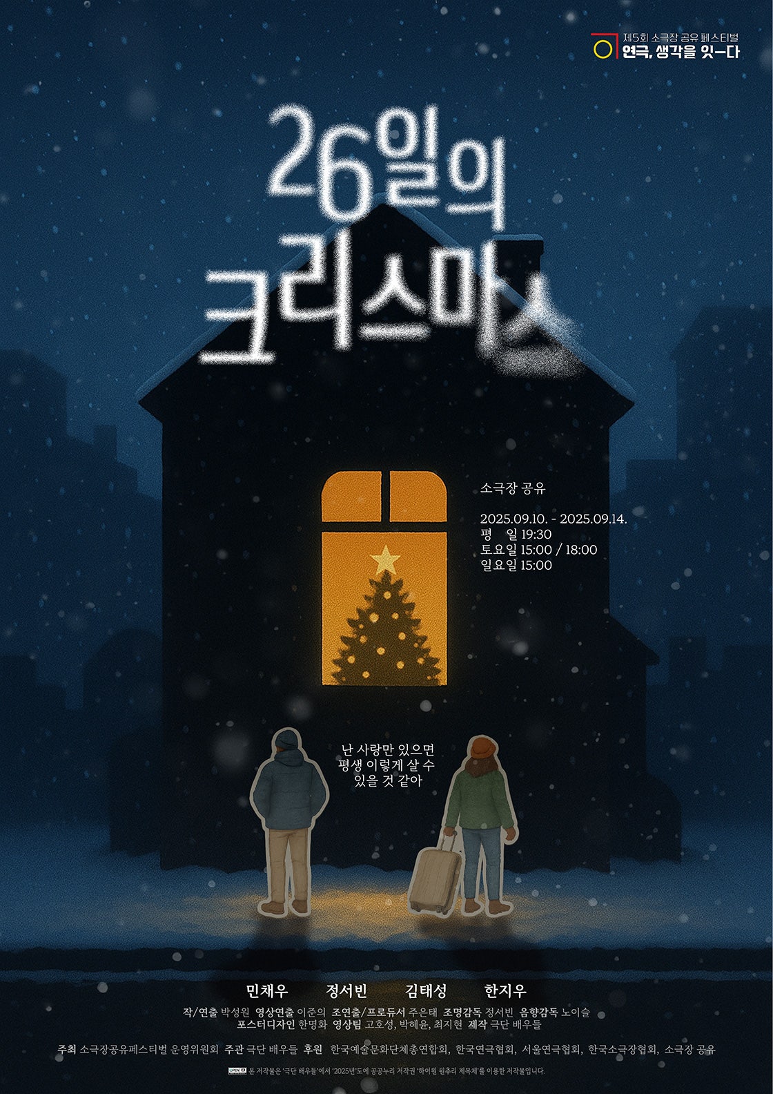 포스터 이미지