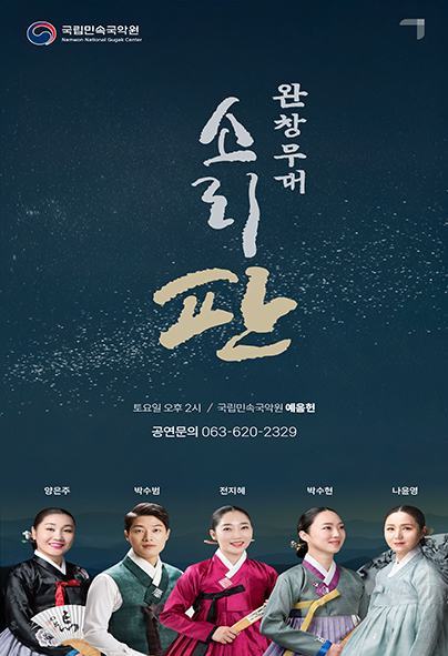 포스터 이미지