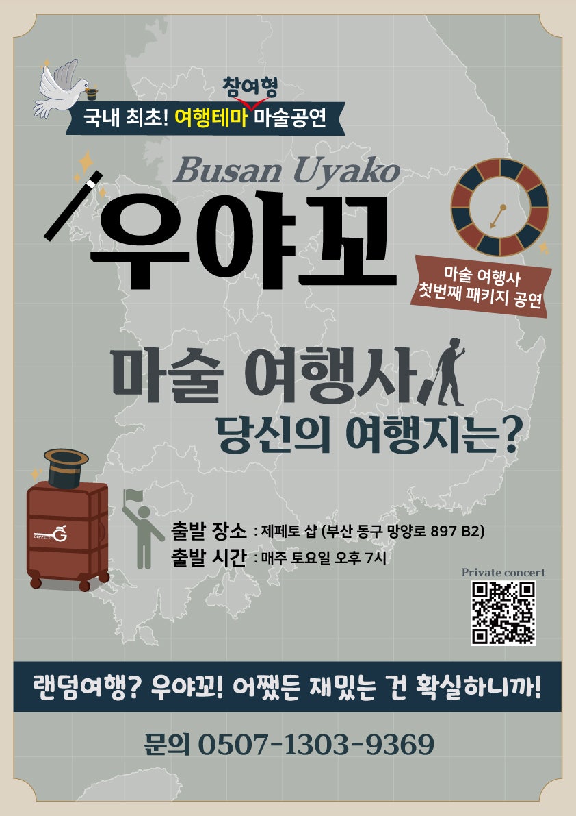 포스터 이미지