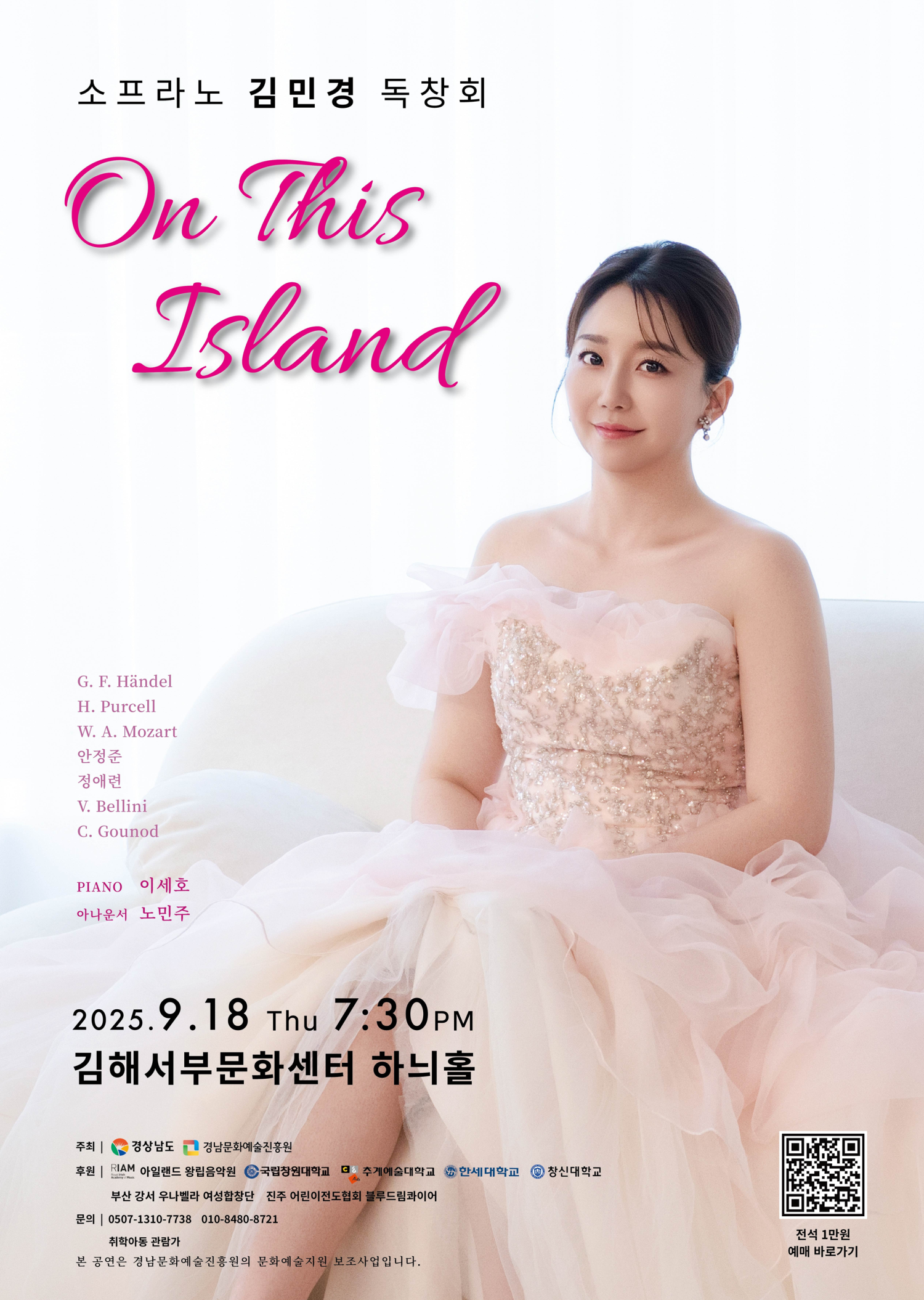 포스터 이미지