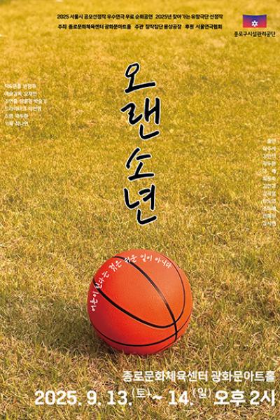 포스터 이미지