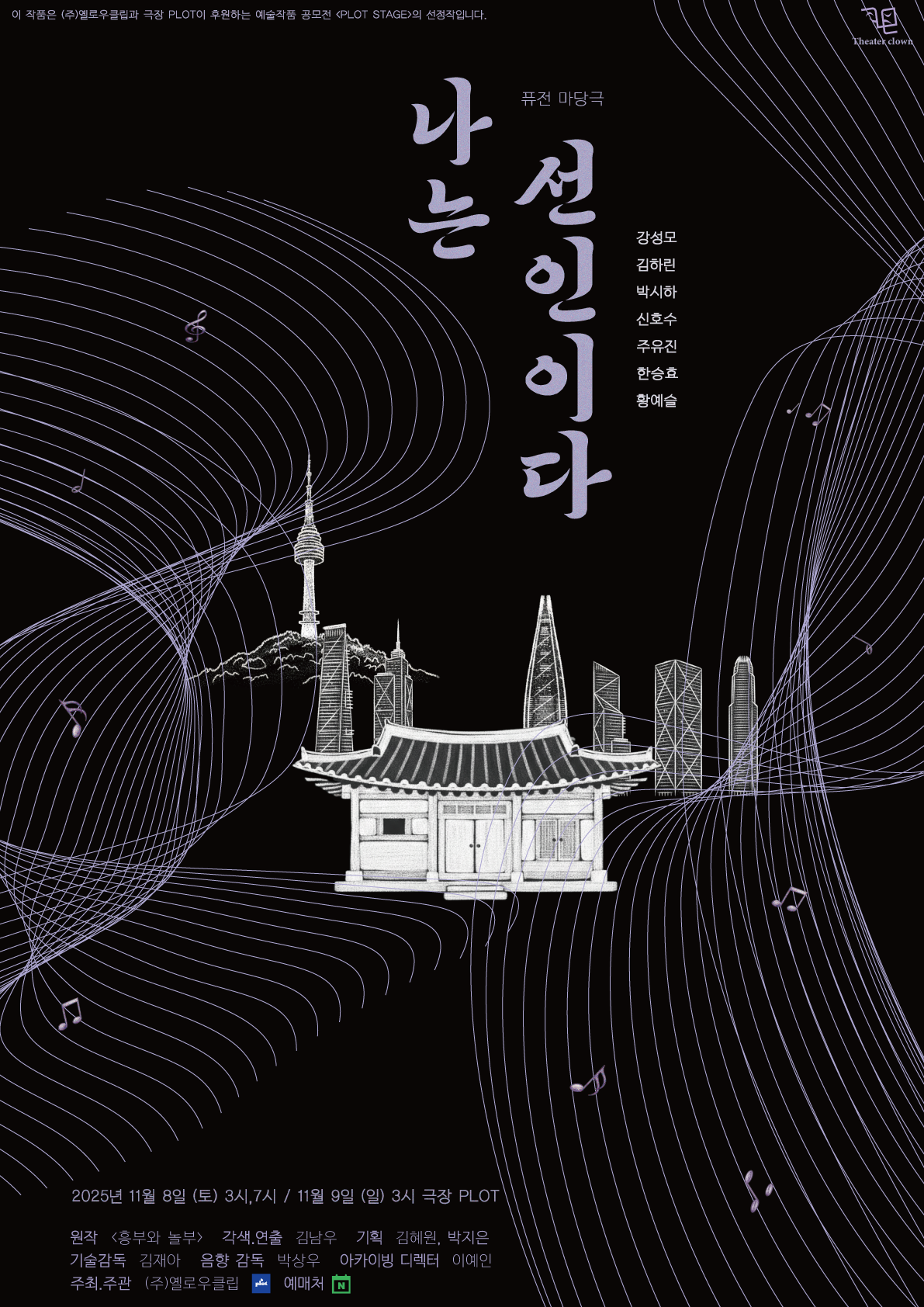 포스터 이미지