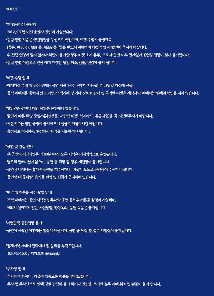 그리고. 바다를. 오르다.